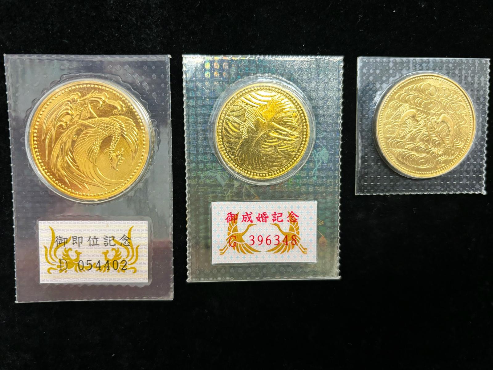金買取の流れ