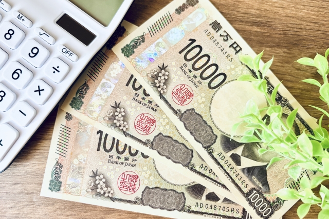今すぐ無料査定！お気軽にお問い合わせを！